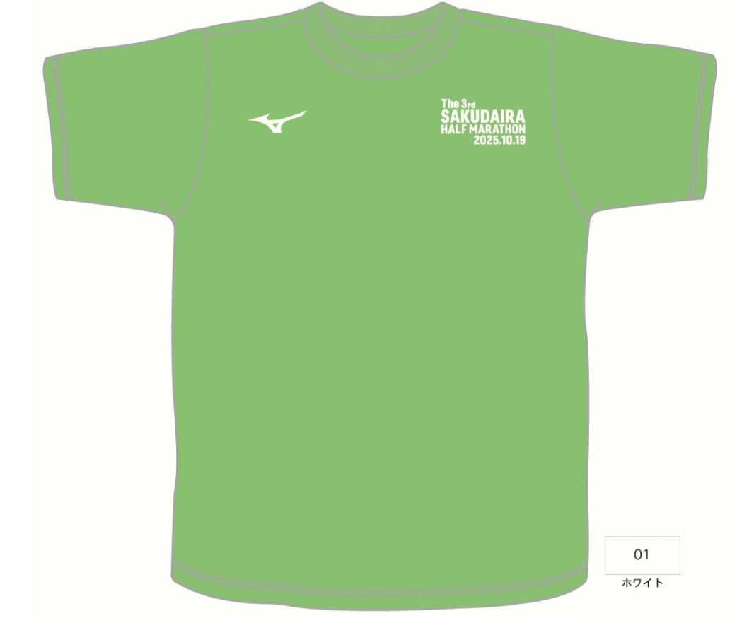 2025年 佐久平ハーフマラソン　北斗の拳　タオル　Tシャツ　セット売り