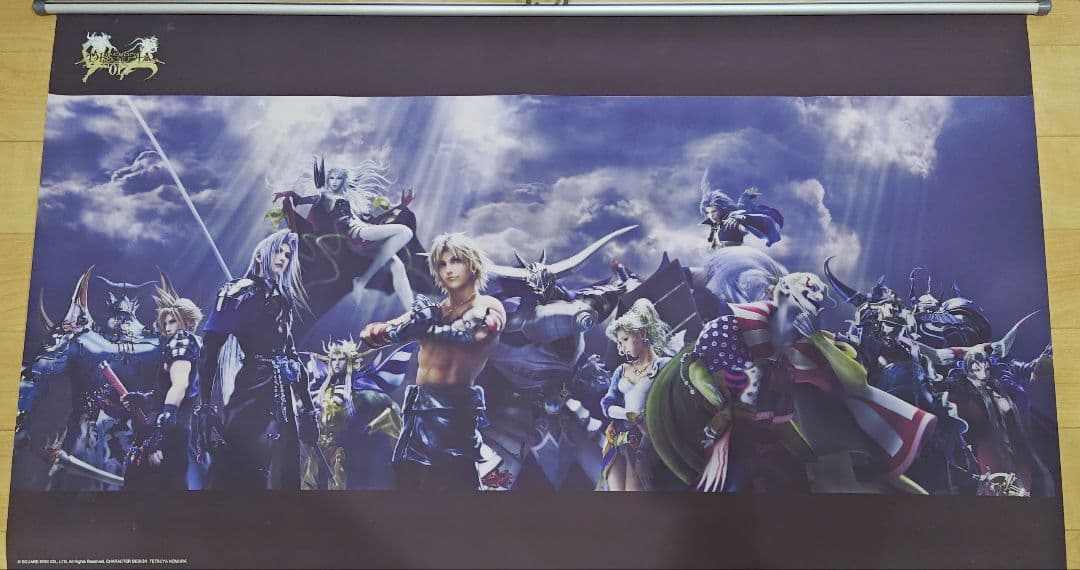 【4/8 23:59まで】ディシディア　ポスター　3本　まとめ