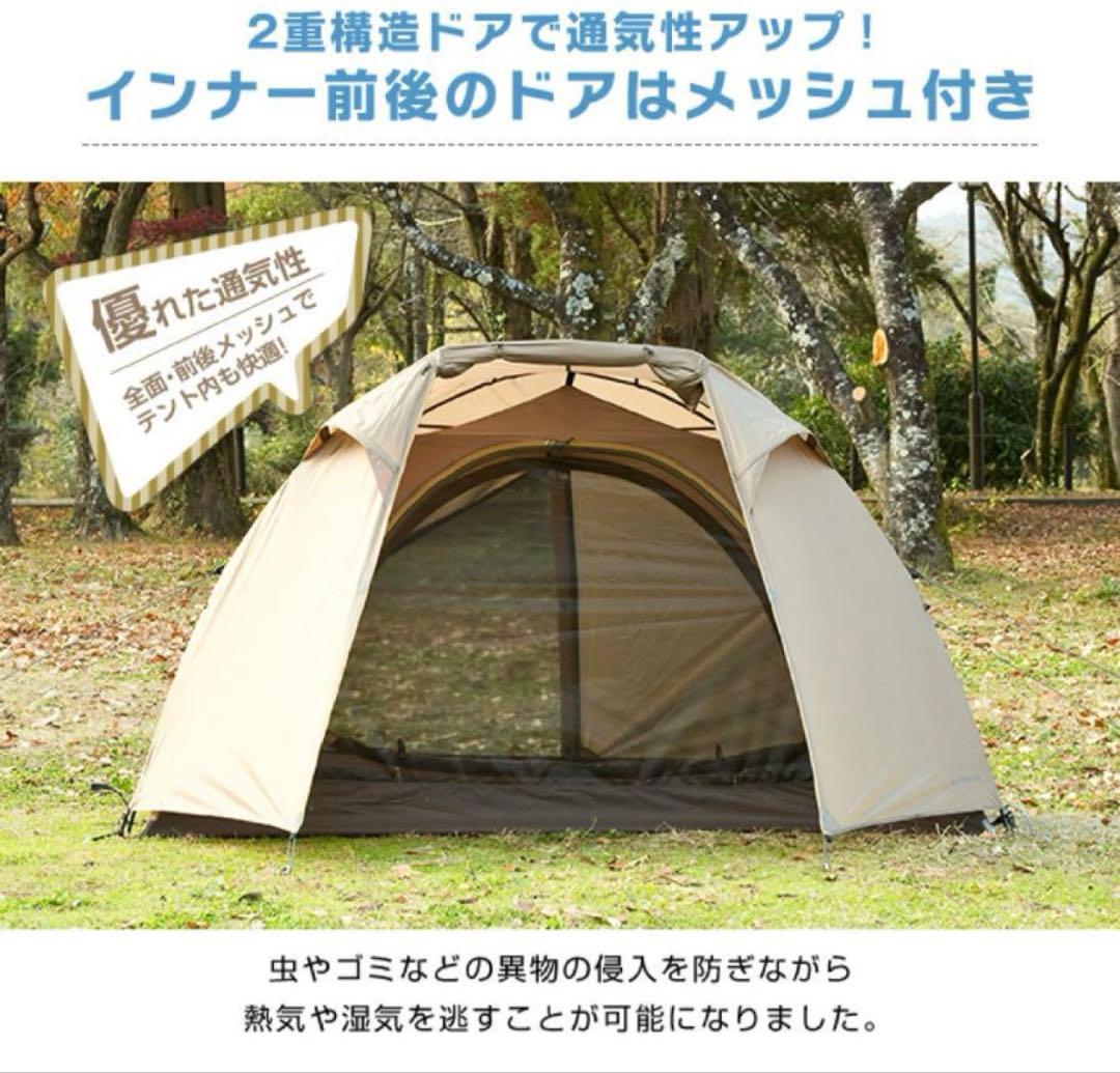 新品 未使用　ビジョンピークス　テント ツーリングドーム クロウ キャンプ