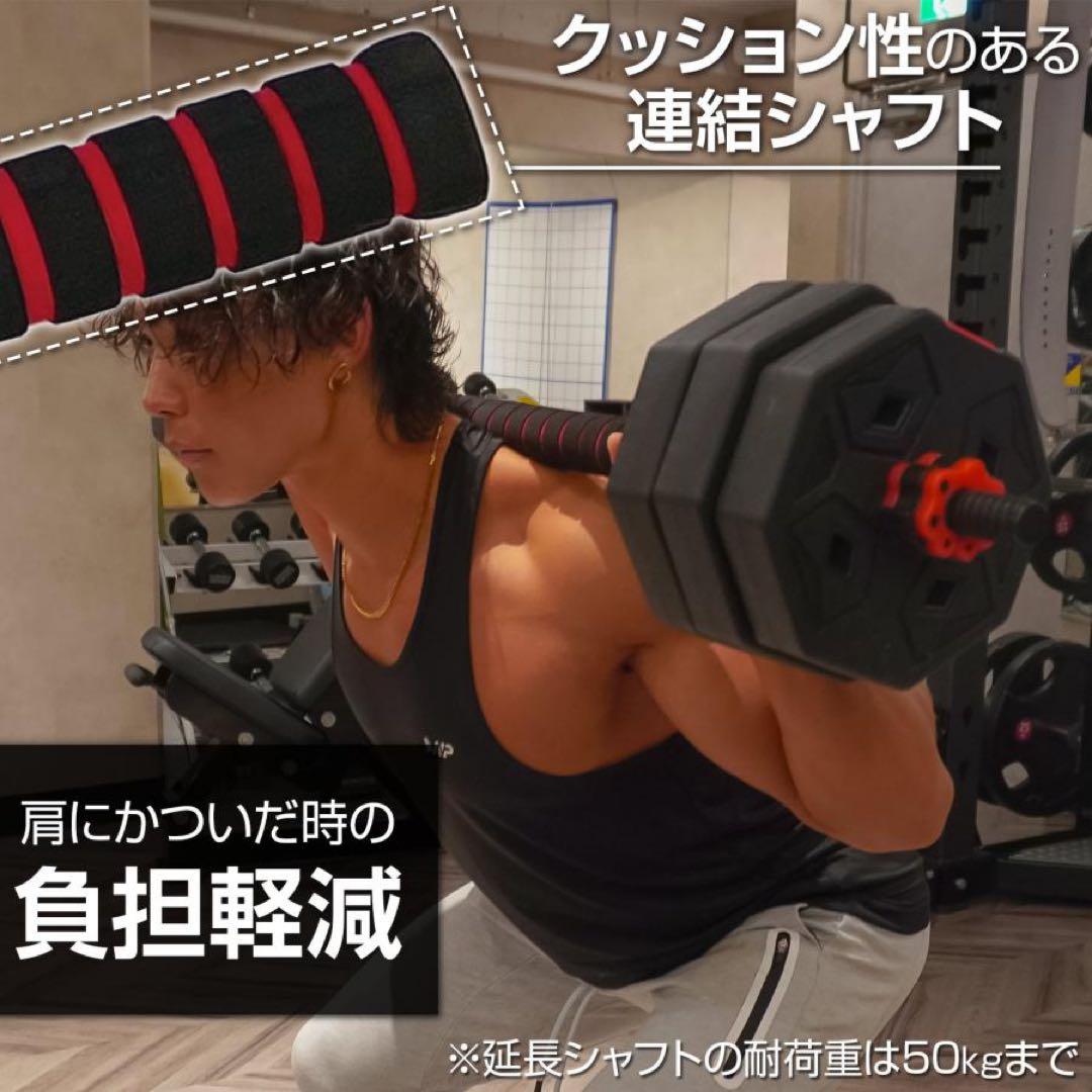 【新品】ダンベル 八角 可変式 20kg 2セット 3way 多機能 バーベル