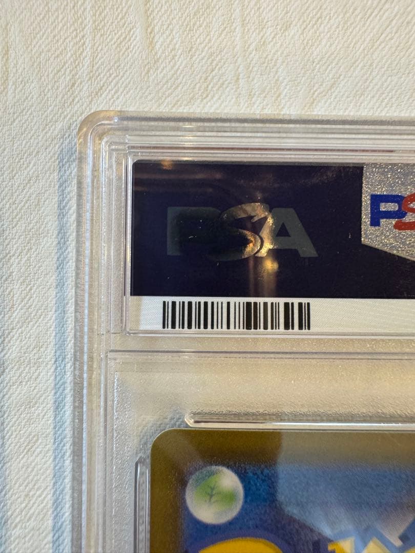 【真贋判定解説してます！】psa10 シロナのガブリアスex SAR SV9a