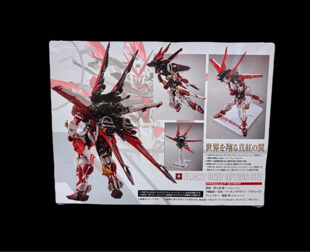 未開封 LBUILD ガンダムアストレイレッドフレーム フライトユニット