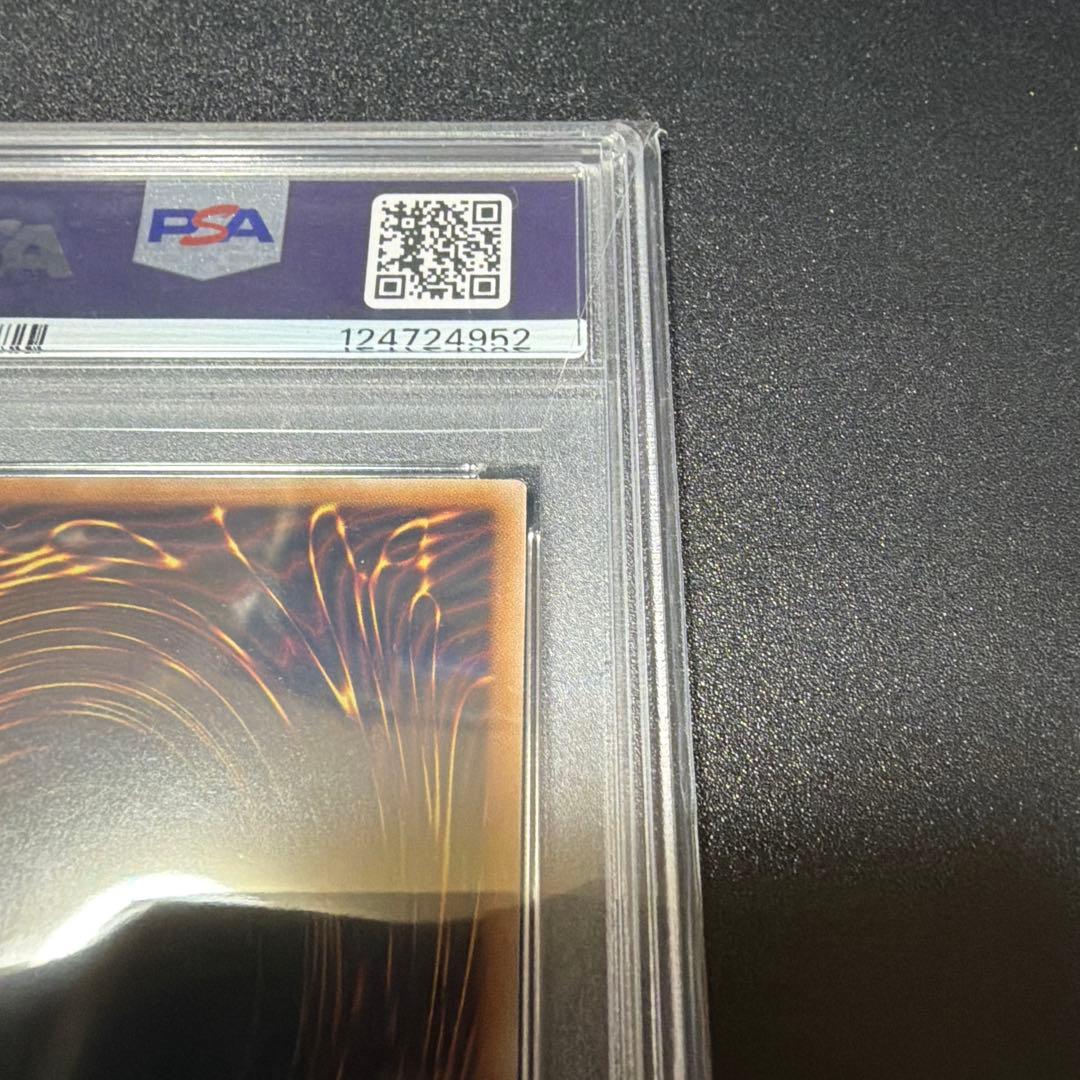 【PSA10】超魔導竜騎士-ドラグーン・オブ・レッドアイズ　25th クオシク