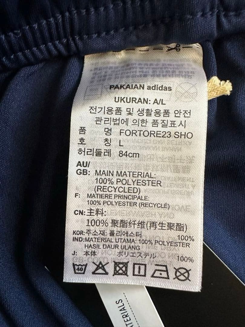 アディダス　ウェア　上下セット