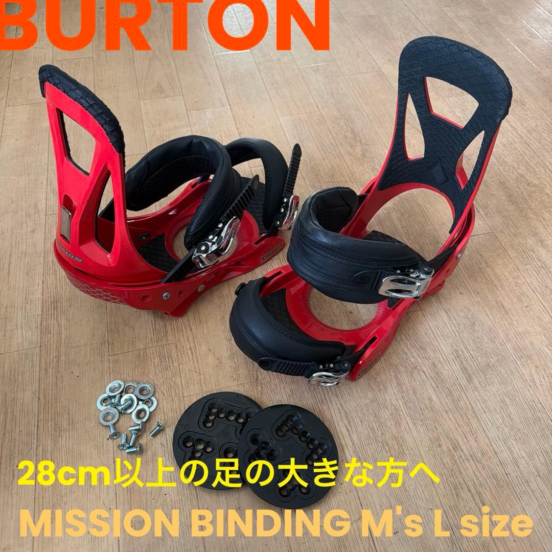 足の大きな方へ！3D、4×4対応 バートン MISSION Lサイズ 丸ディスク