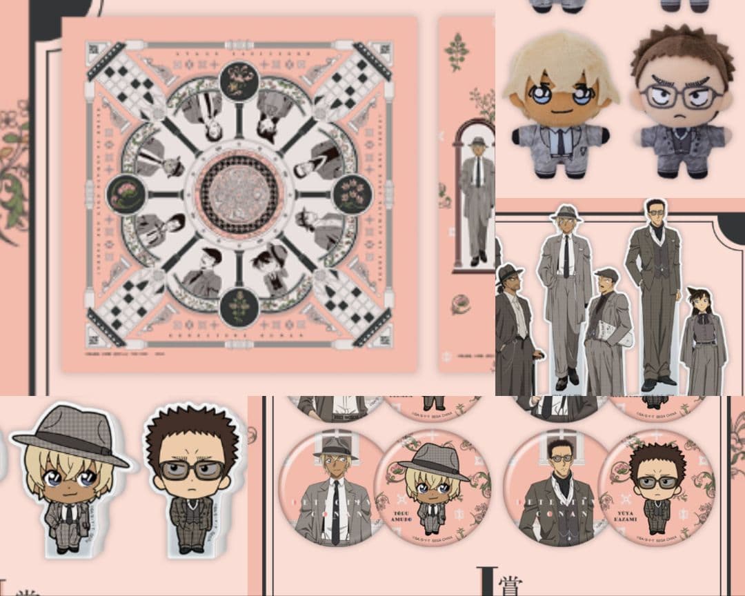 【名探偵コナン】セガラッキーくじ VintageLook 安室透 風見裕也セット