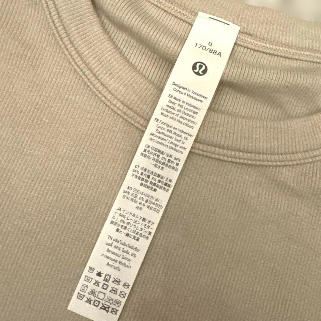ルルレモン クロップTシャツ ベージュ 新品未使用タグ付き