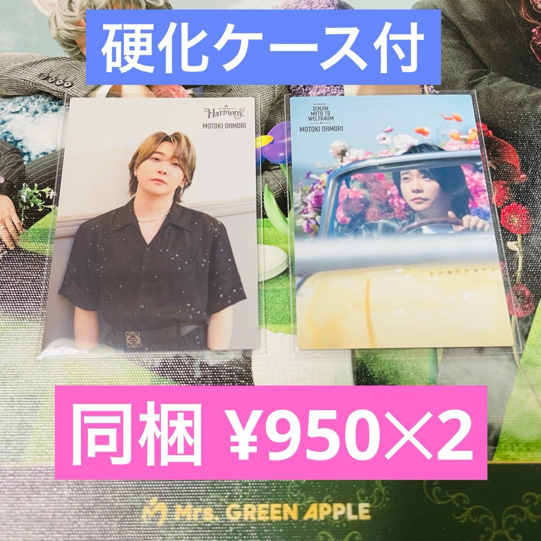 koko出品☆