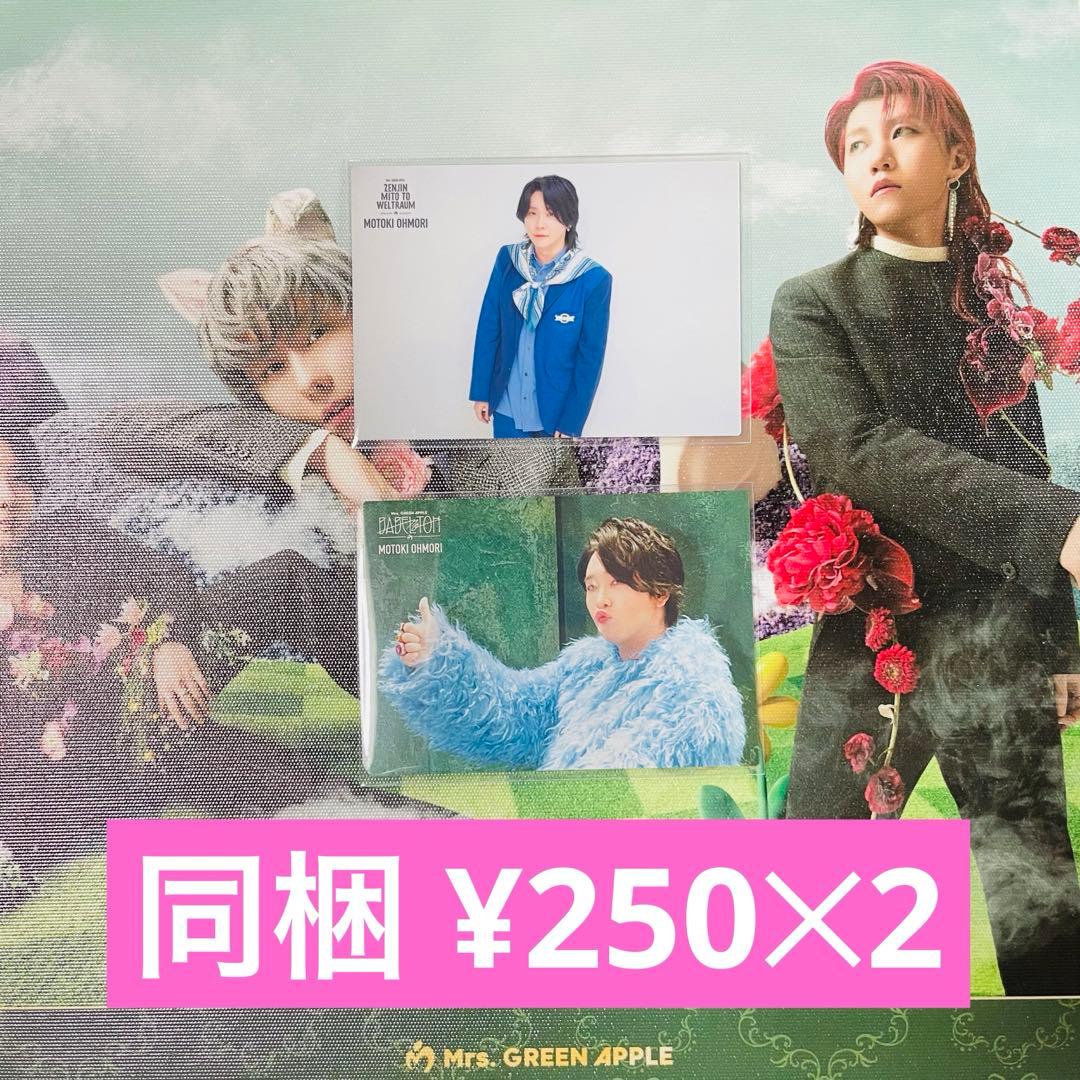 koko出品☆