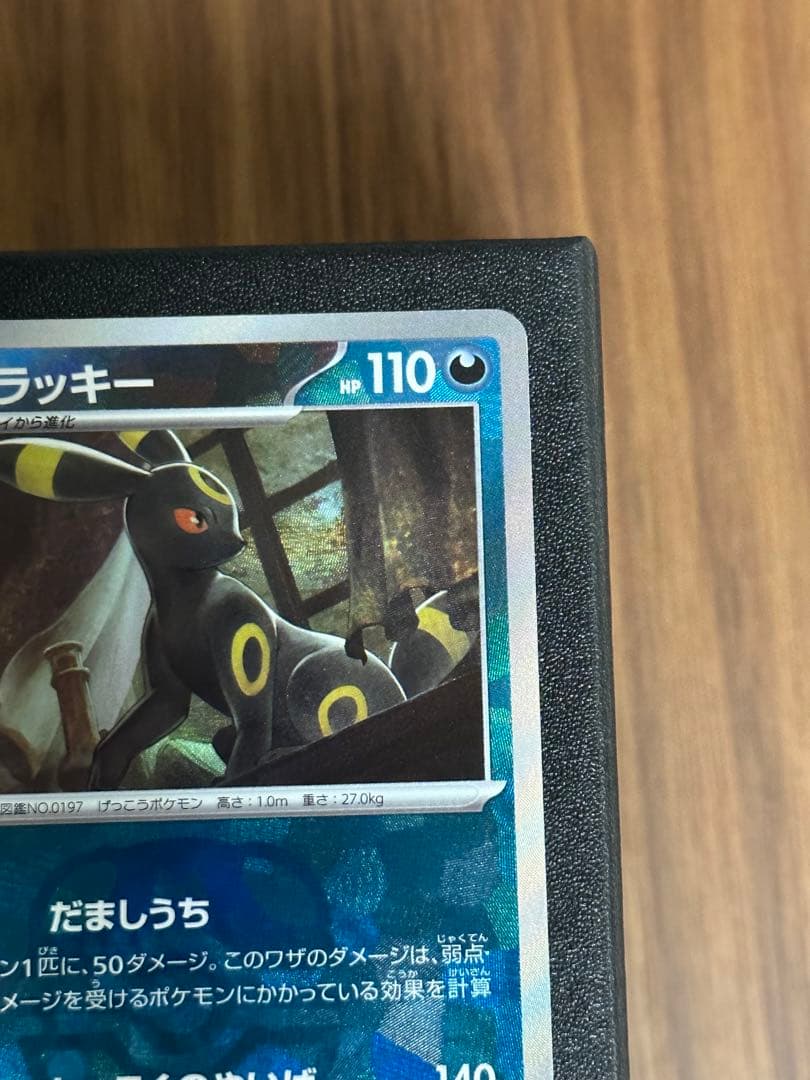 ポケモンカード テラスタルフェス ブラッキー マスターボールミラー