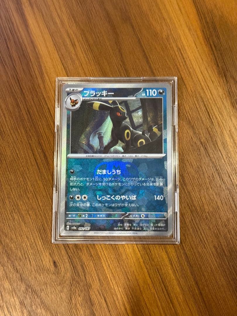 ポケモンカード テラスタルフェス ブラッキー マスターボールミラー
