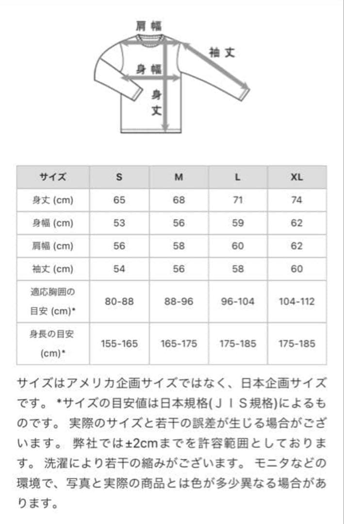 ラグビーシャツ【秋冬新作】直営店限定コレクション チャンピオン　バーガンディXL
