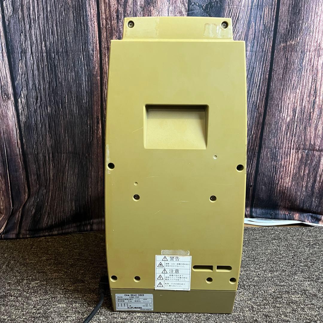 SANDEN ソフトクリームマシン CIM-10A One Shot OS3