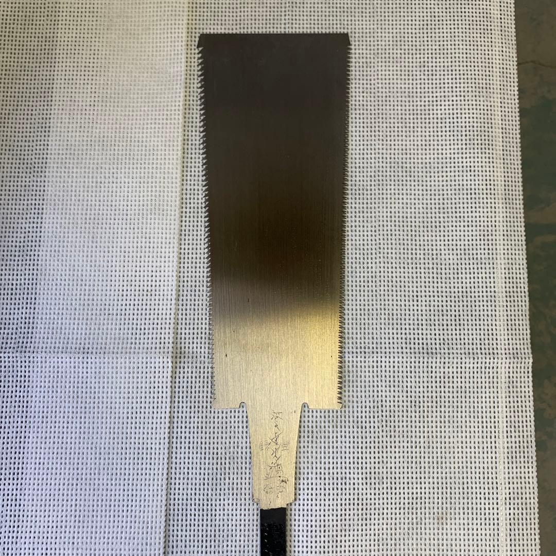 深澤達次　鋸