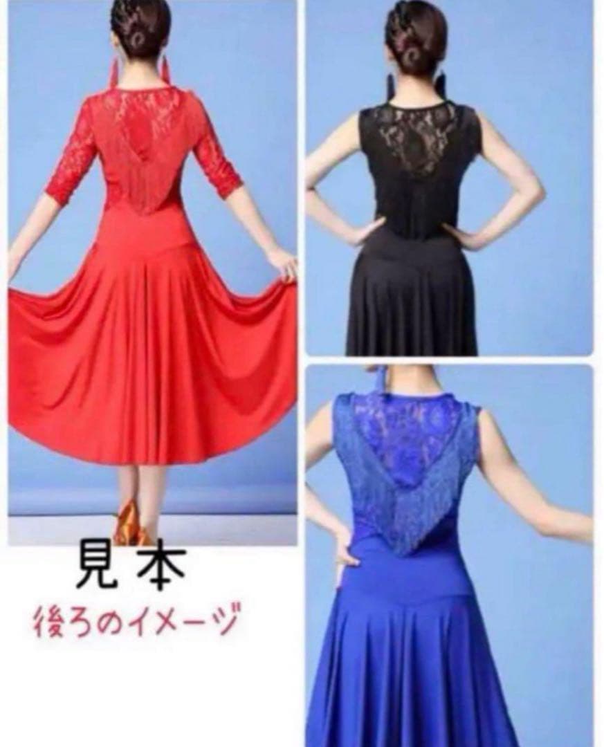 激安‼️社交ダンスドレス 紫(Lサイズ)