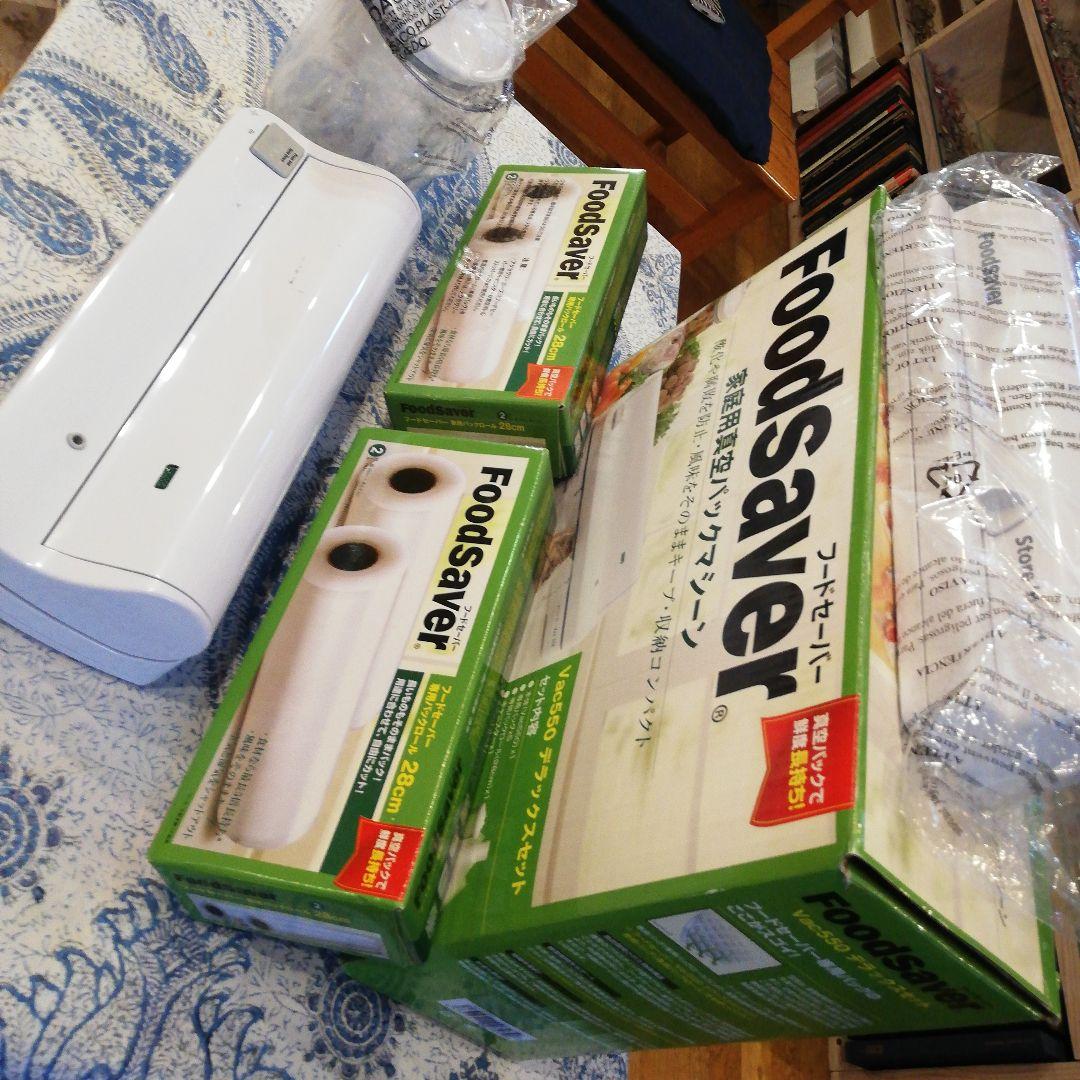 foodsaver vac550 デラックスセット