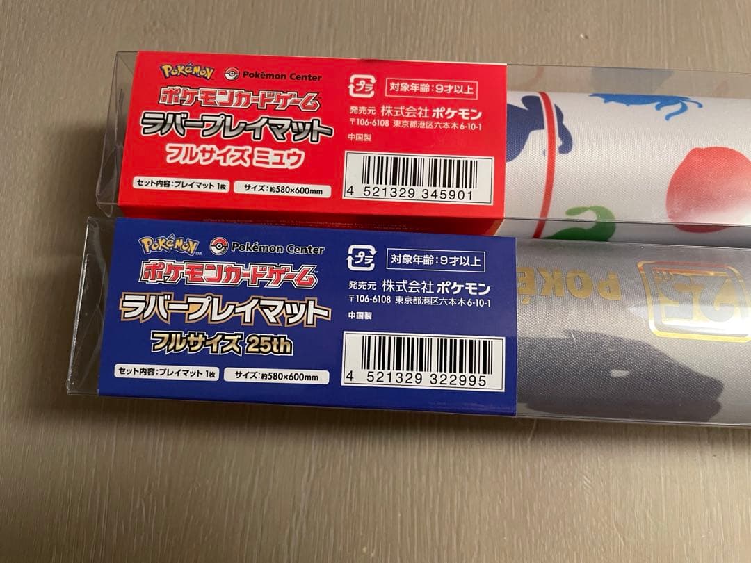 ポケモンカードゲーム サプライ プレイマット 25th ミュウ まとめ売り