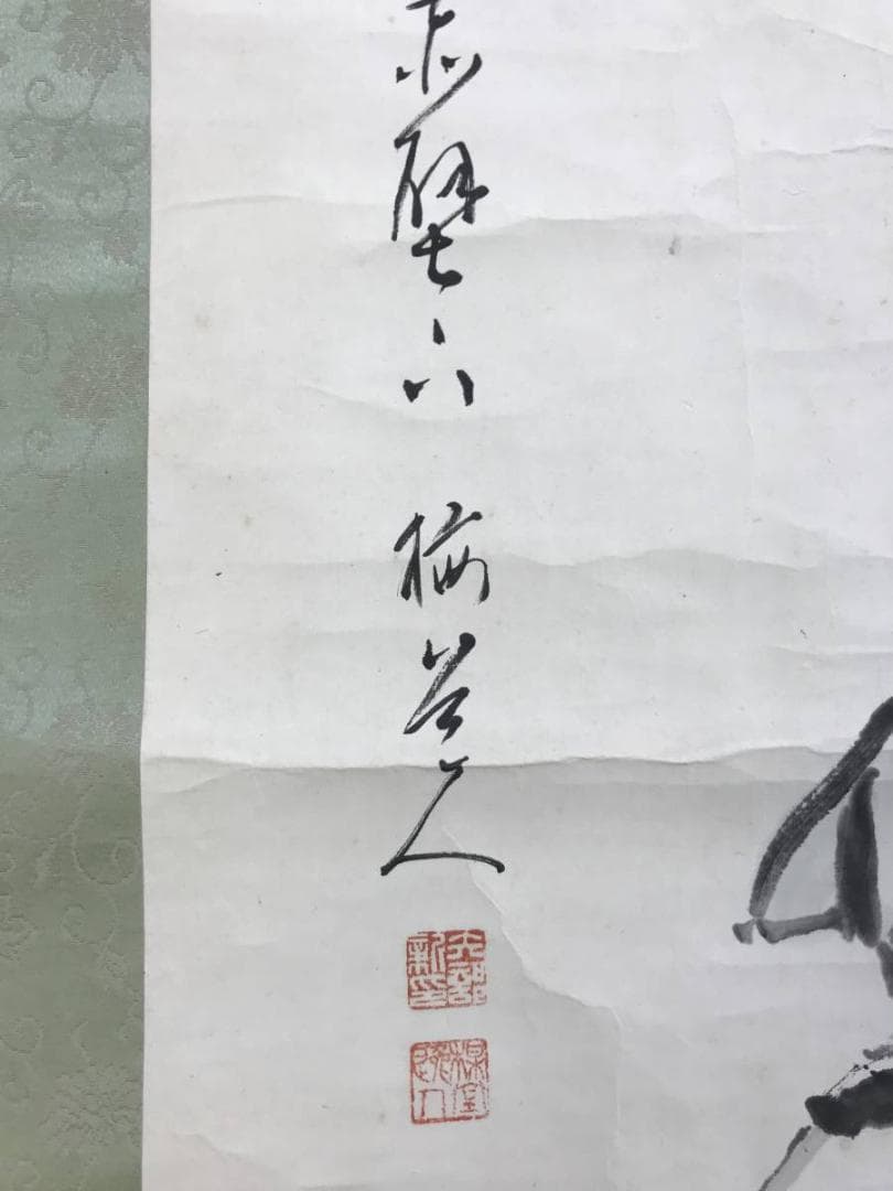 真作/矢部楳堂/人物図/掛軸/名家伝来AE-363