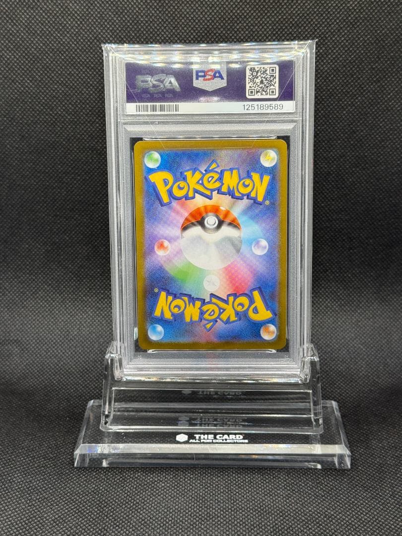 PSA10 2025 メロエッタex 170/086 SAR MELOETTA