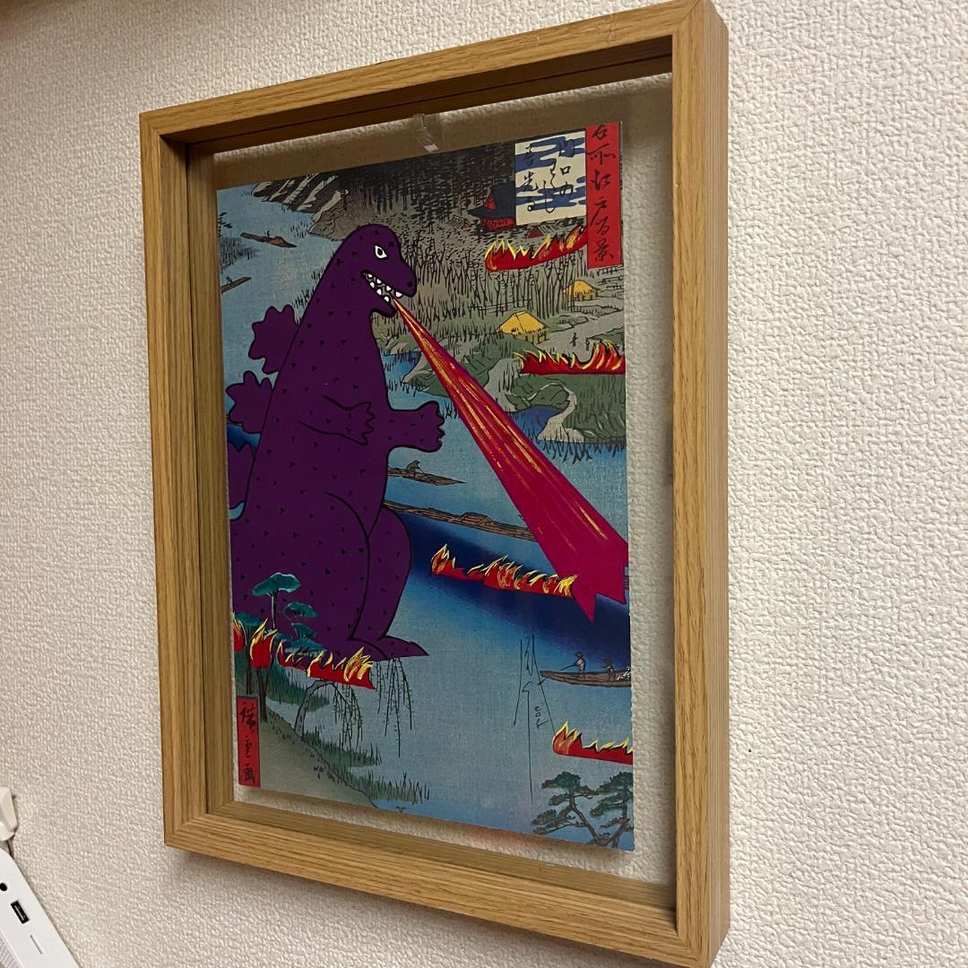 ゴジラアート 紫 額入り