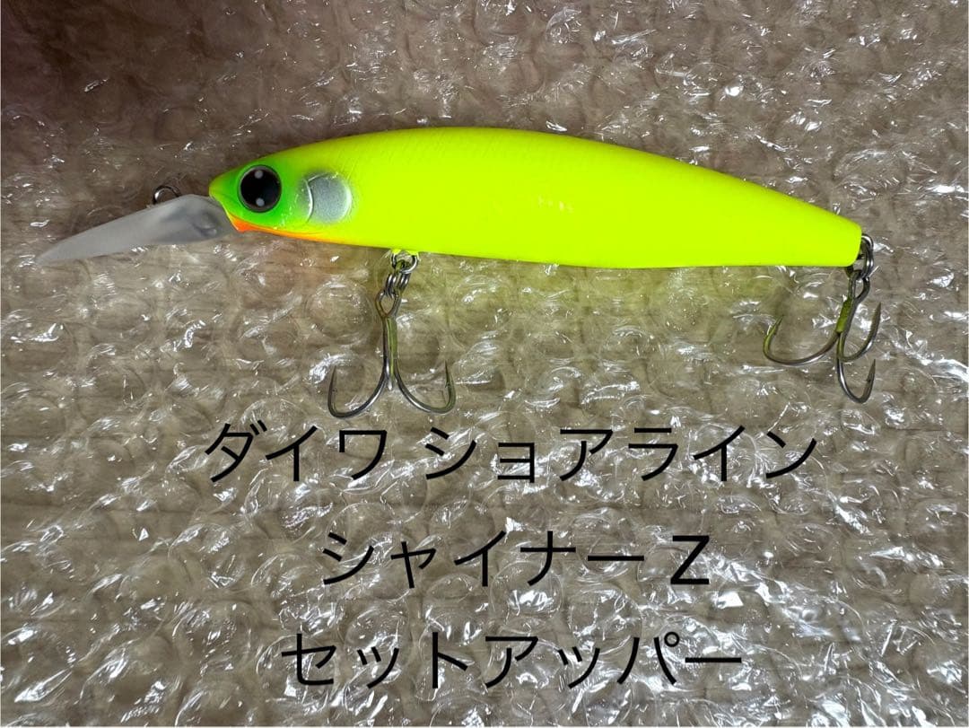 【美品】シーバス 人気ルアー 12個セット[送料無料]