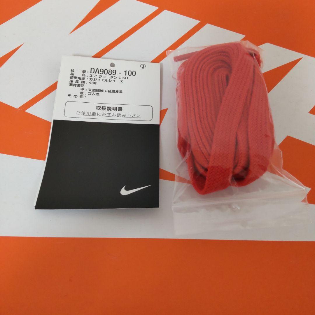 シューズ(男性用) Nike Air Jordan 1 KO High Chicago 28cm