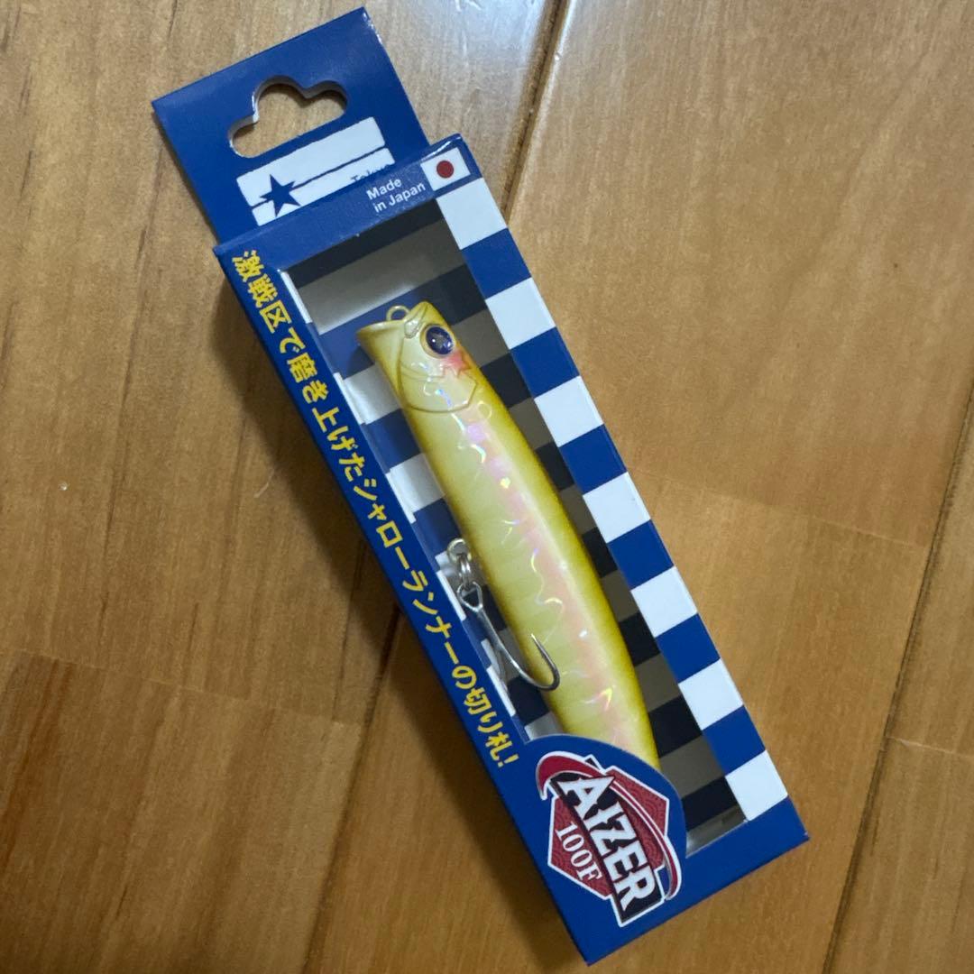 【新製品・新色】☆BlueBlue アイザー100F 【応募券つき】2個セット