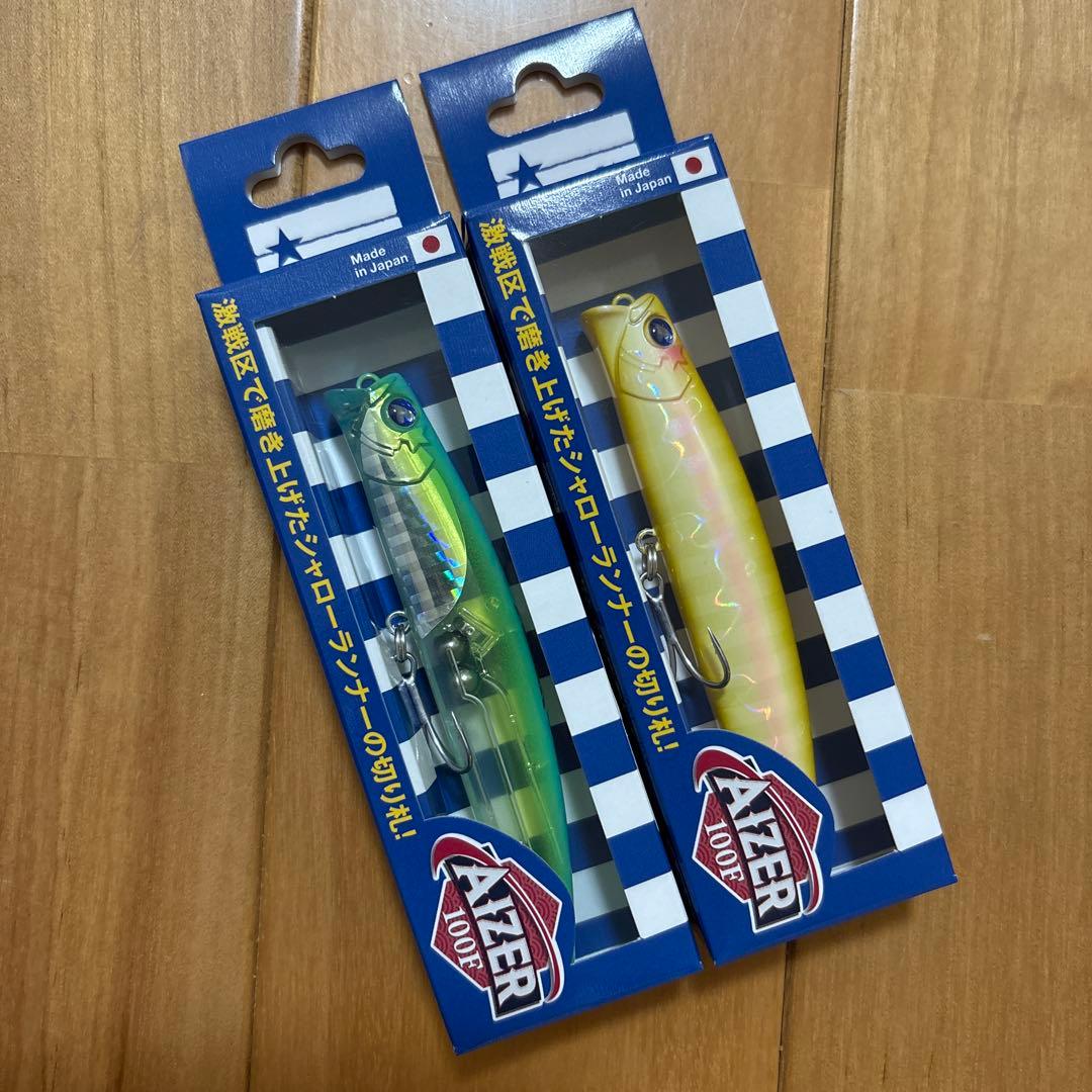 【新製品・新色】☆BlueBlue アイザー100F 【応募券つき】2個セット