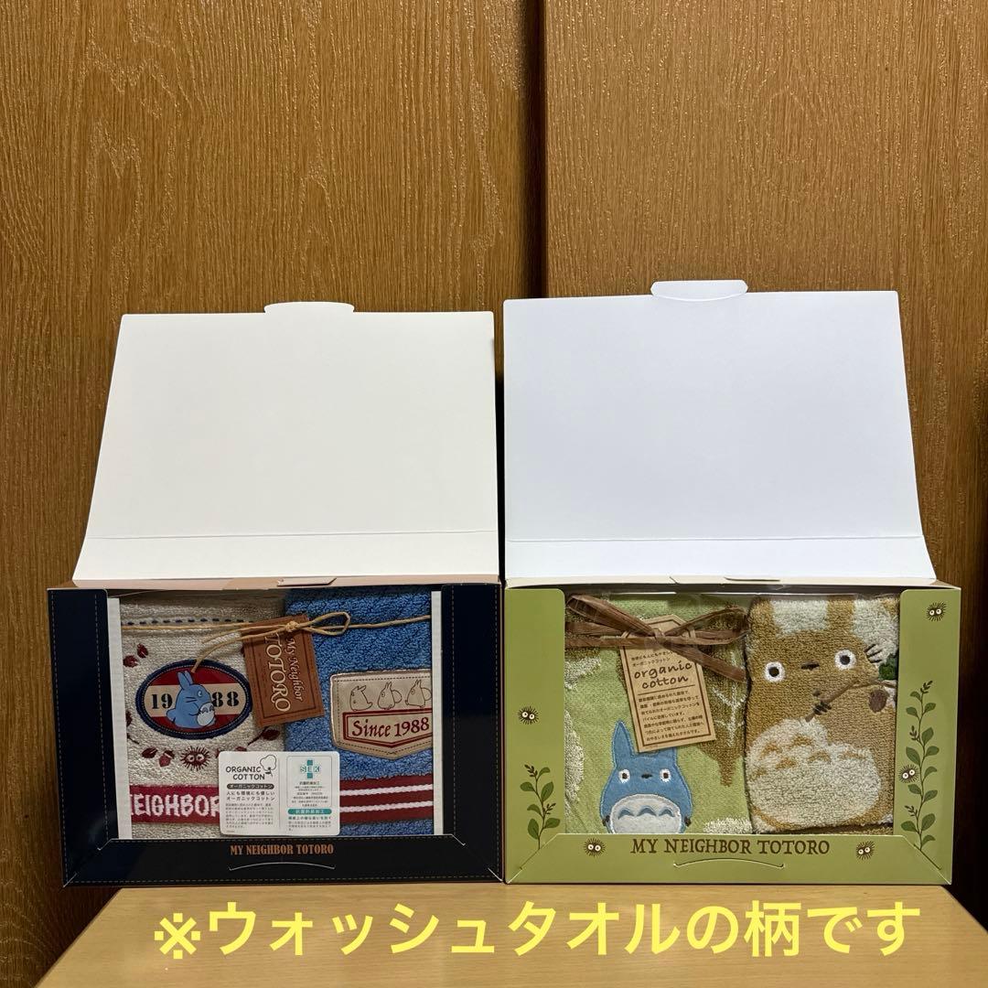 バラ売り不可！超お得！！色んなとなりのトトログッズ25点セット♪