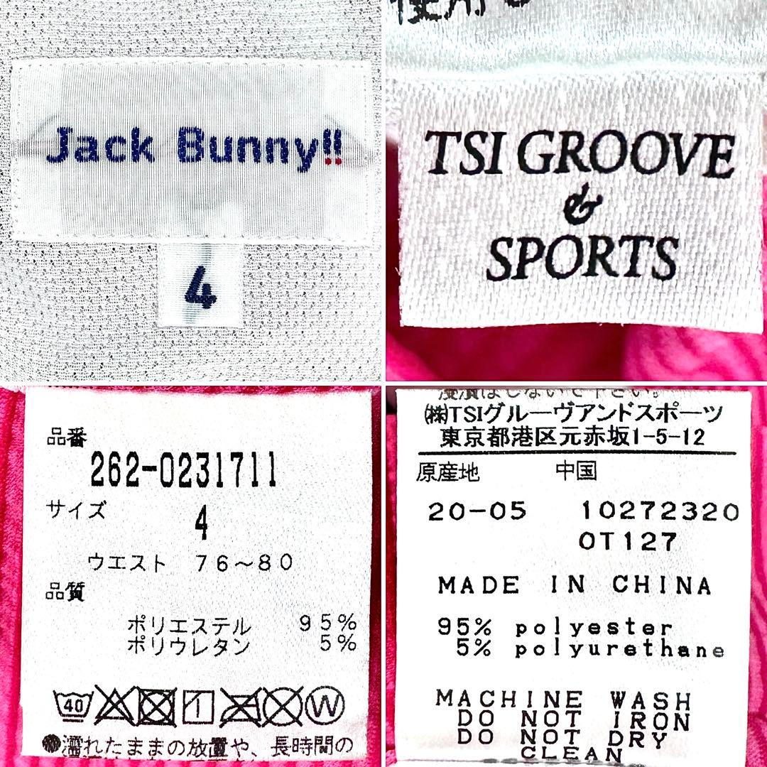 ☆美品☆ Jack Bunny シアサッカー素材 春夏 ストレッチパンツ Dカン