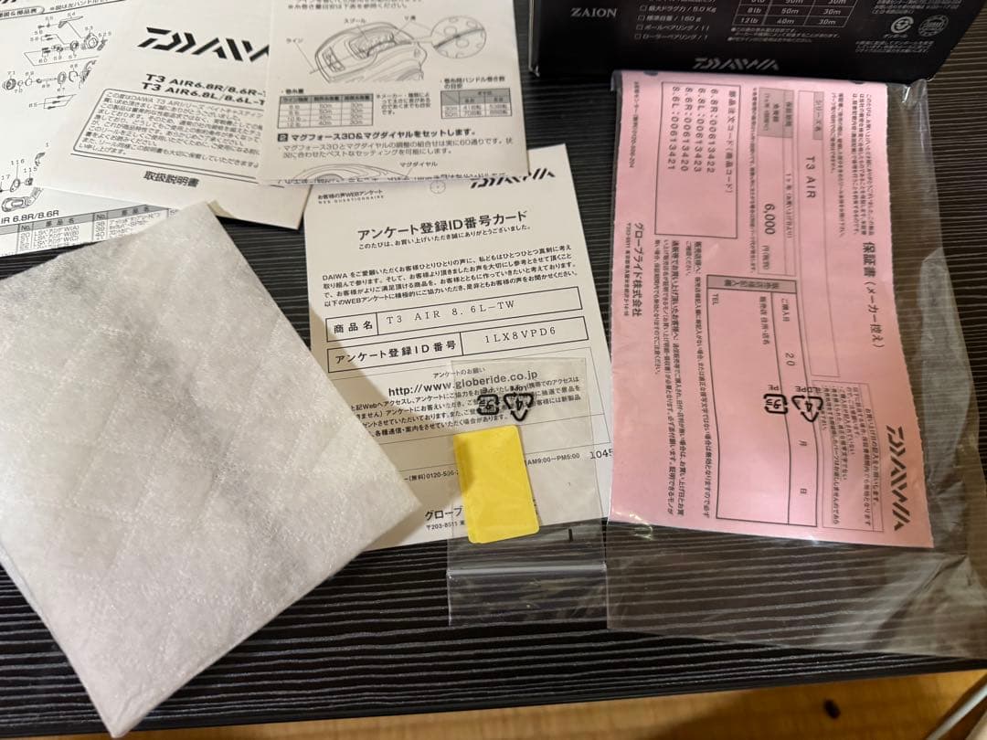 DAIWA T3 AIR ８.6L-TW 美品 付属品付き