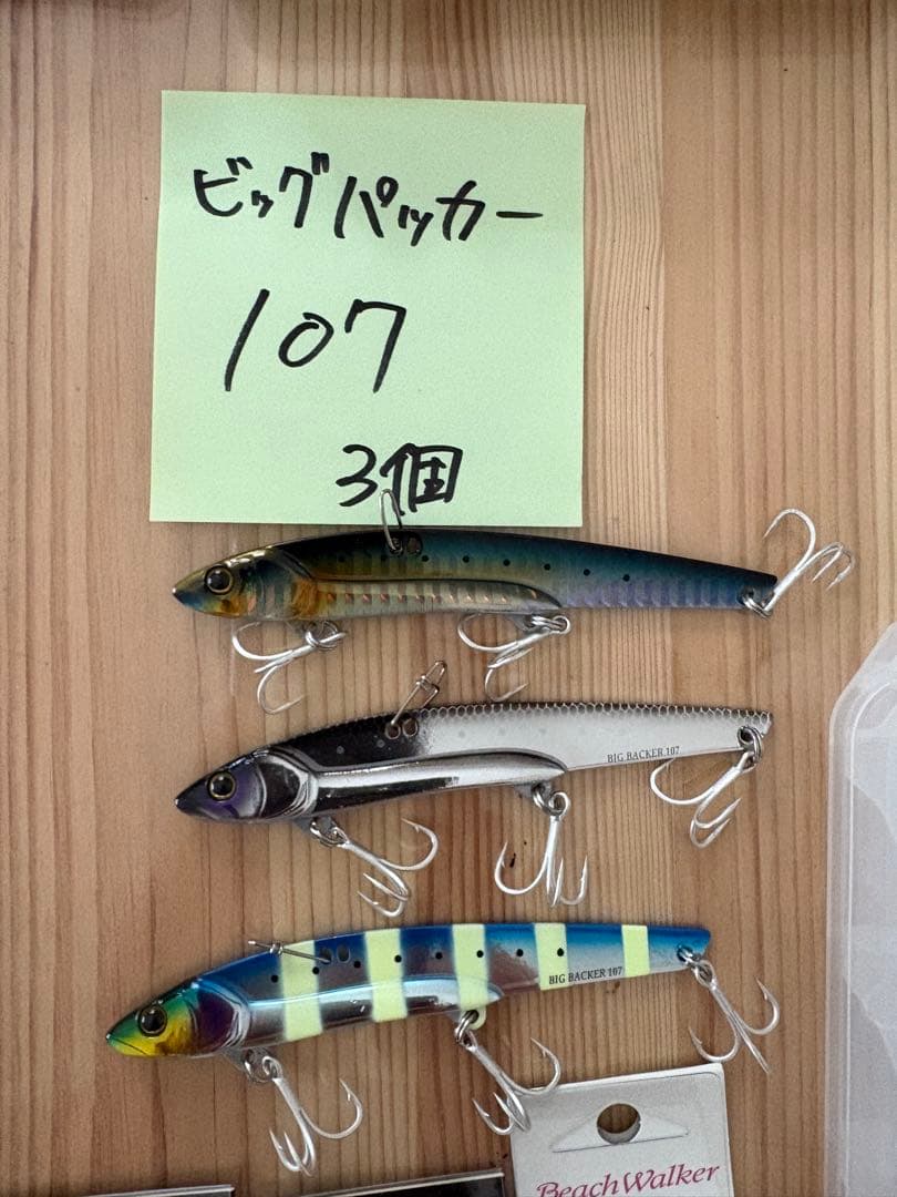 未使用 ライトショアジギング ルアー 大量セット ジグパラ ビッグバッカー