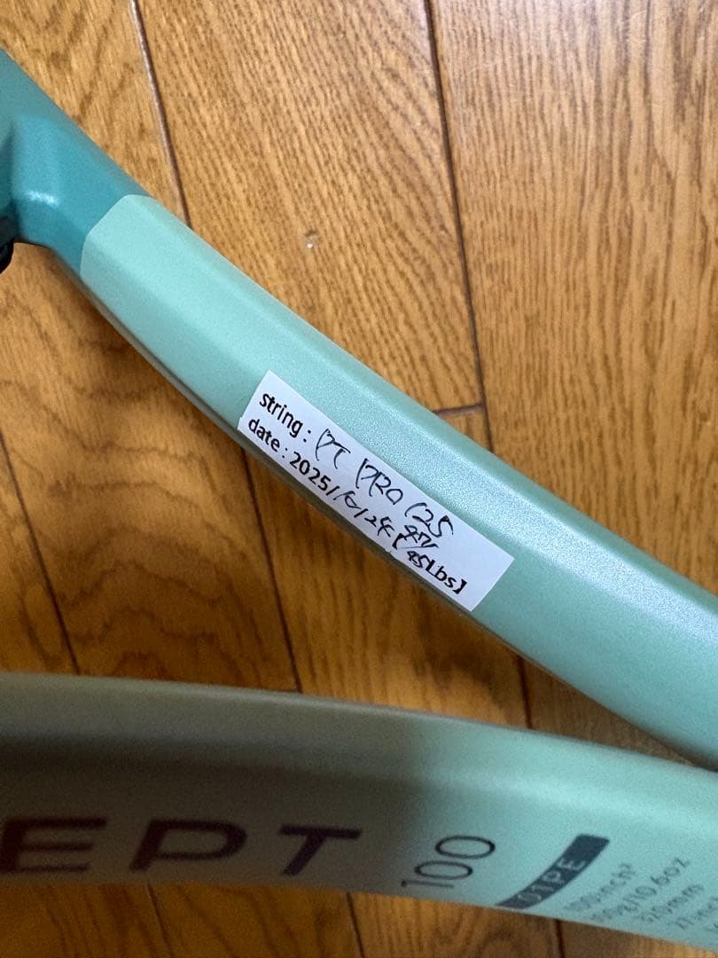 YONEX PERCEPT 100 G2 テニスラケット