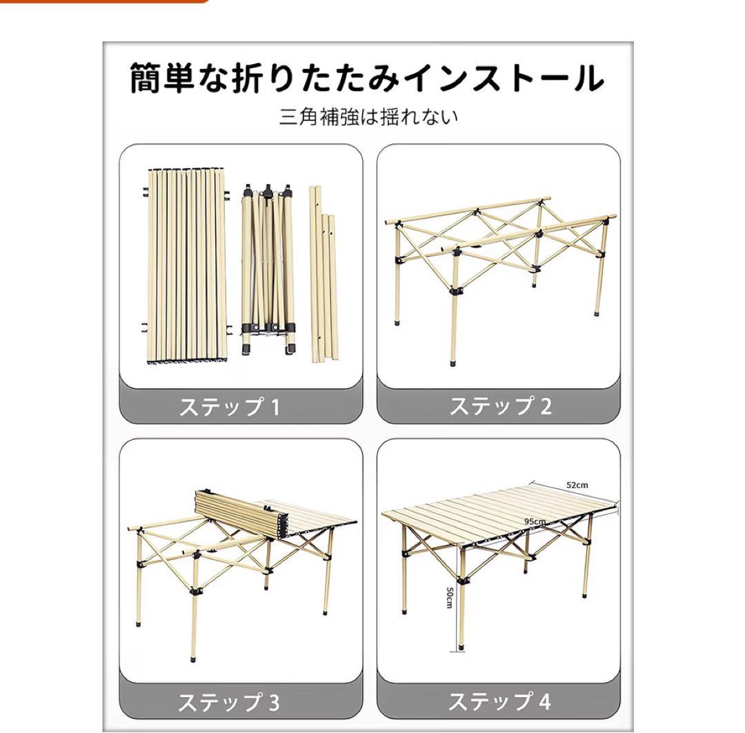訳あり‼️ 【5点セット】アウトドア テーブル チェアセット超軽量折り畳み 収納付