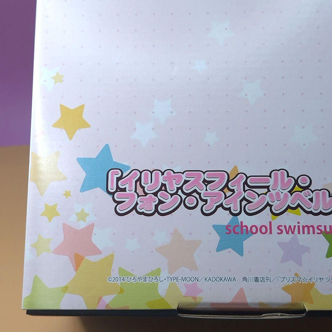 美少女フィギュア　プリズマ☆イリヤ　イリヤ スクール水着ver.1/7完成品