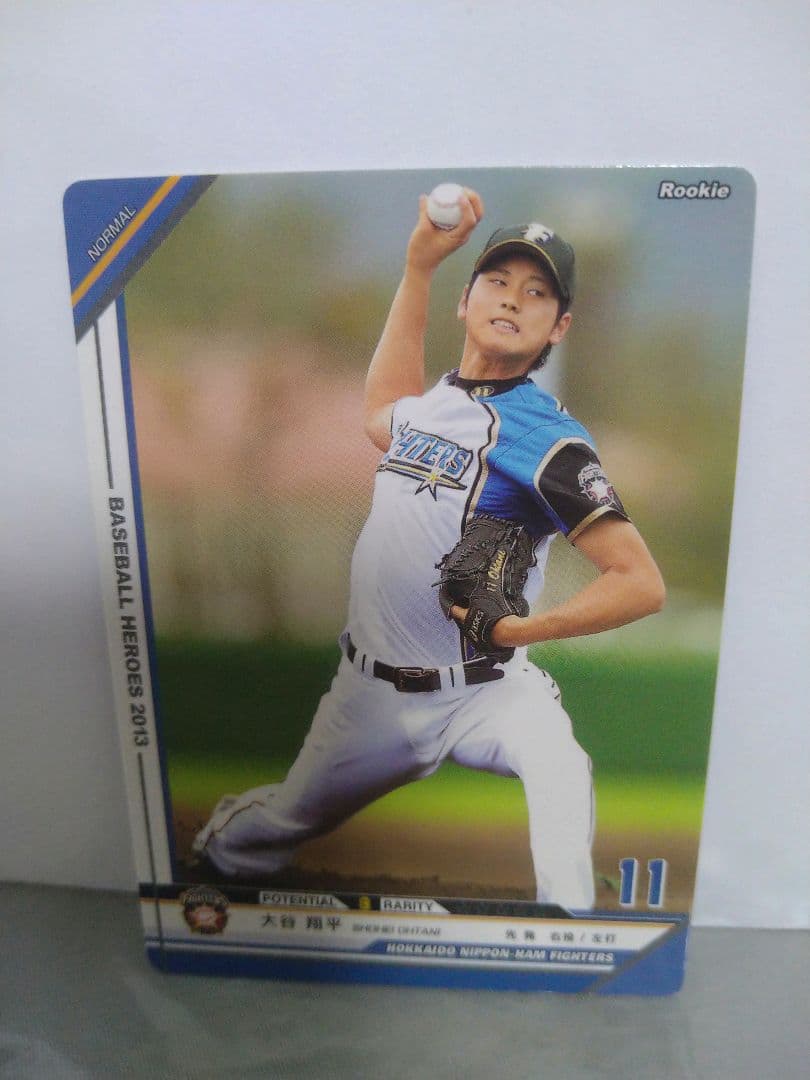 大谷翔平 ルーキーカード ベースボールヒーローズ 2013 BBH