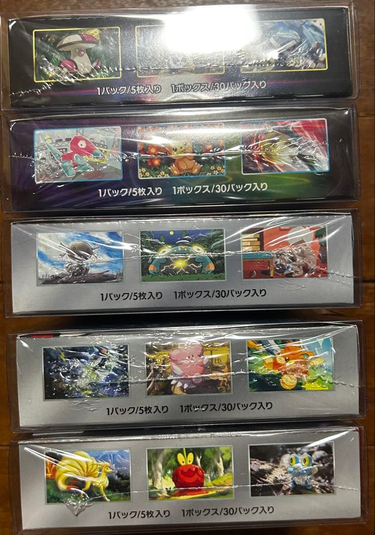 ポケモンカード　ロストアビス　シュリンク付き　他　まとめ売り