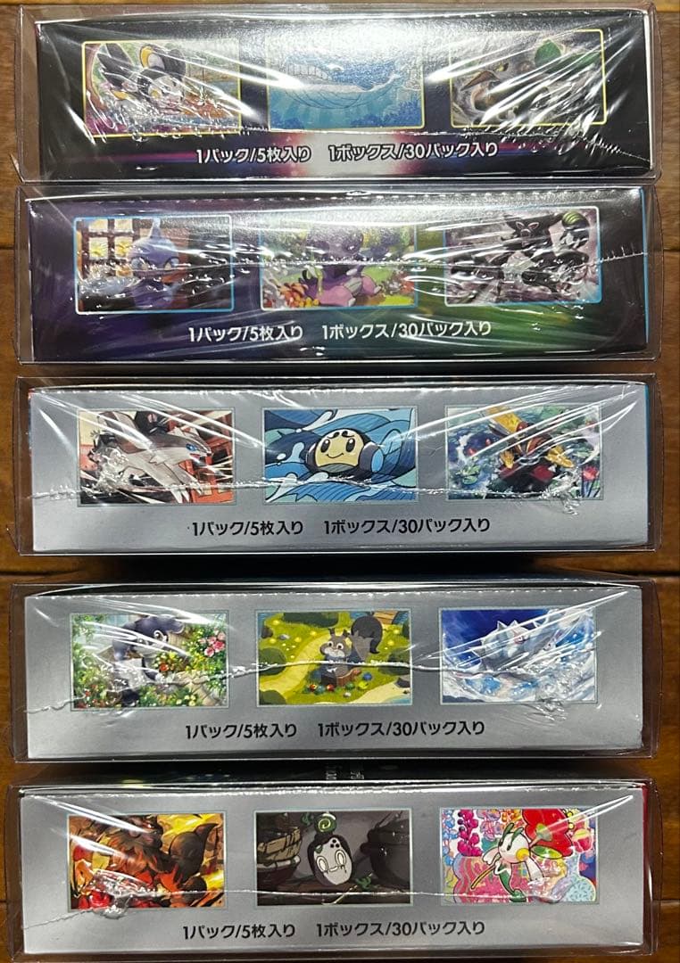 ポケモンカード　ロストアビス　シュリンク付き　他　まとめ売り