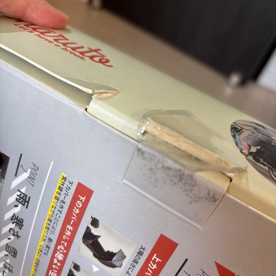 シェル型レインカバー D-5RG-O 後ろ用