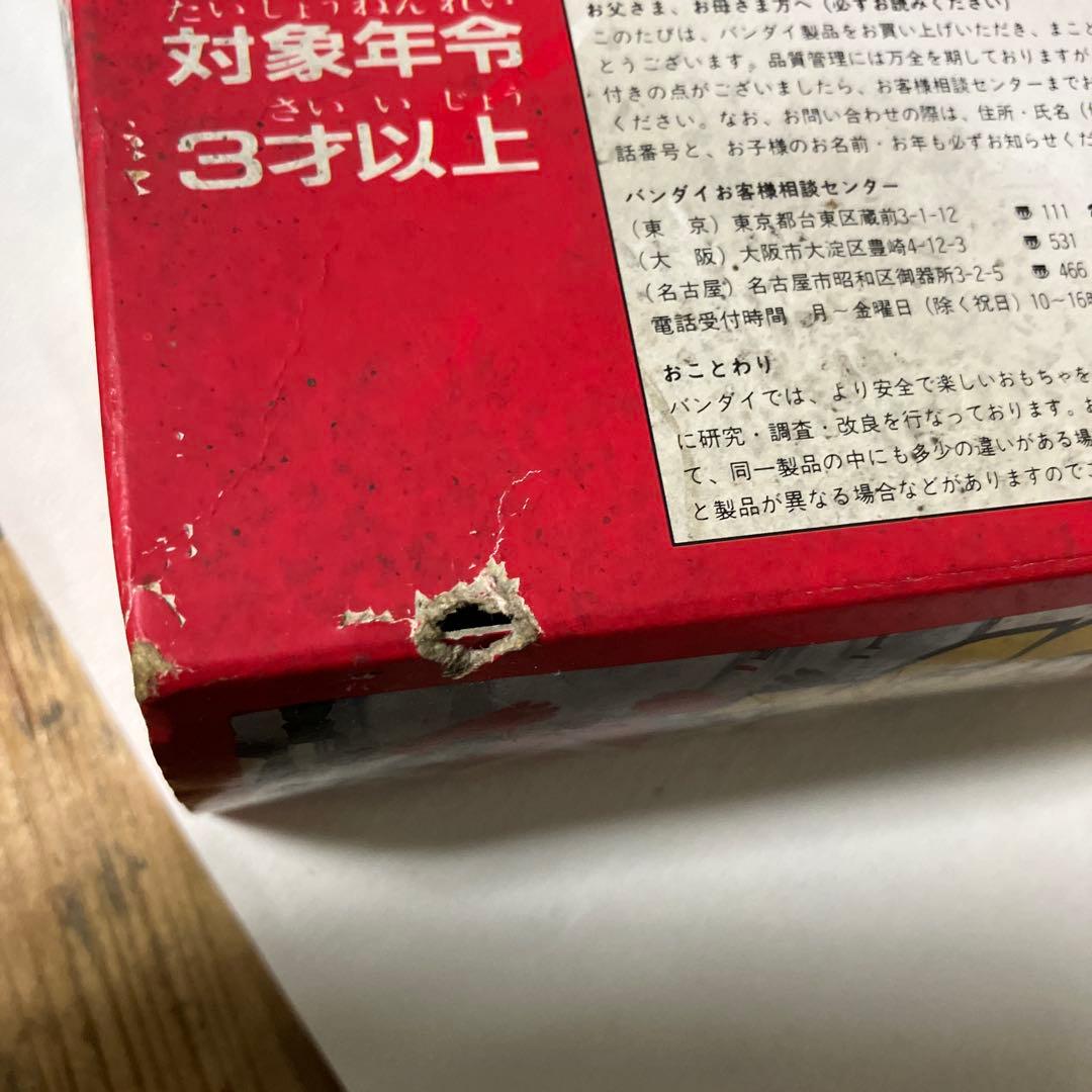 超獣戦隊ライブマンプラデラ ライブボクサーバンダイ