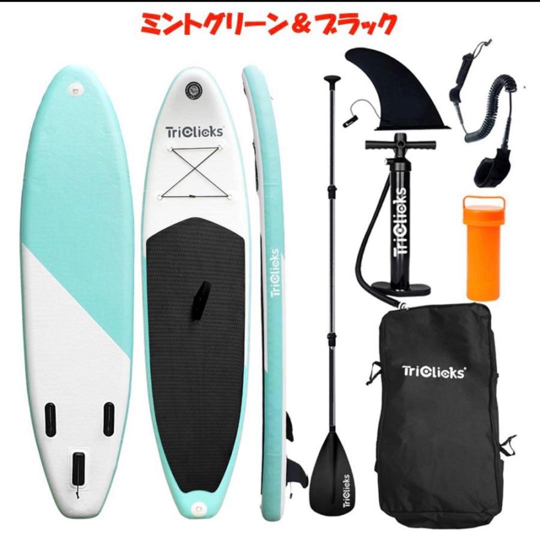 サップ スタンドアップパドル 10ft ミントグリーン