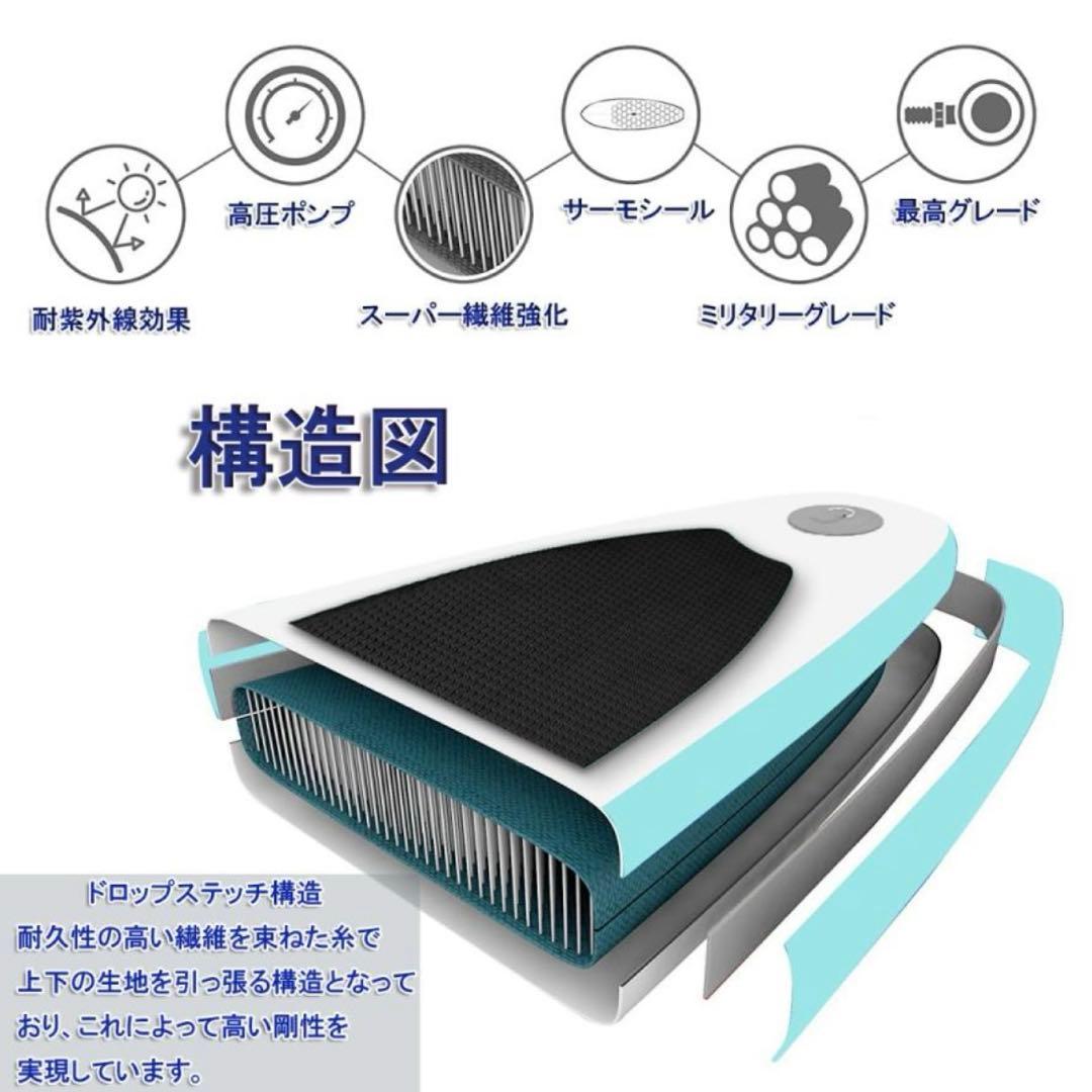 サップ スタンドアップパドル 10ft ミントグリーン