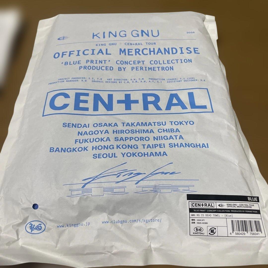 新品未開封　KING GNU CENTRAL タオル　2種セット
