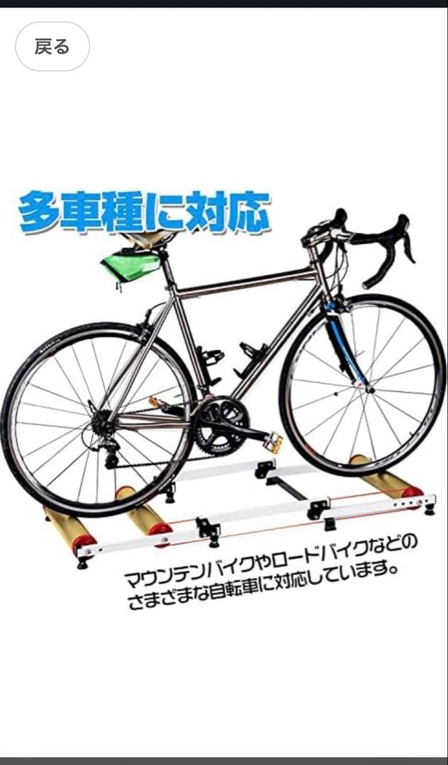 kaitou 自転車トレーニング 3本ローラー