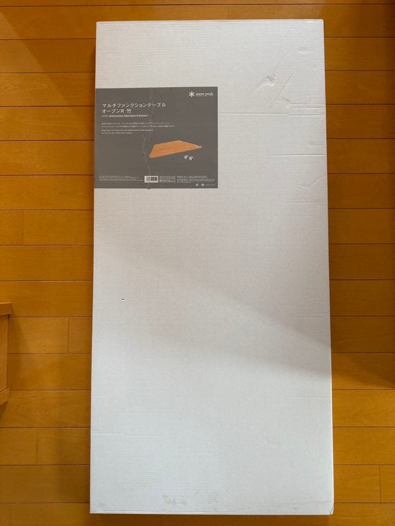 スノーピークマルチファンクションテーブル オープンL/Rセット販売