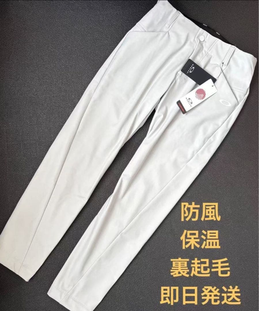 L新品17600円オークリーゴルフレディース秋冬高機能ストレッチパン