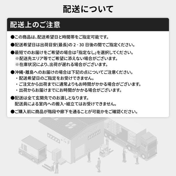 セミダブル ベッドフレームのみ グレージュ ロータイプ 低床ds-2423394