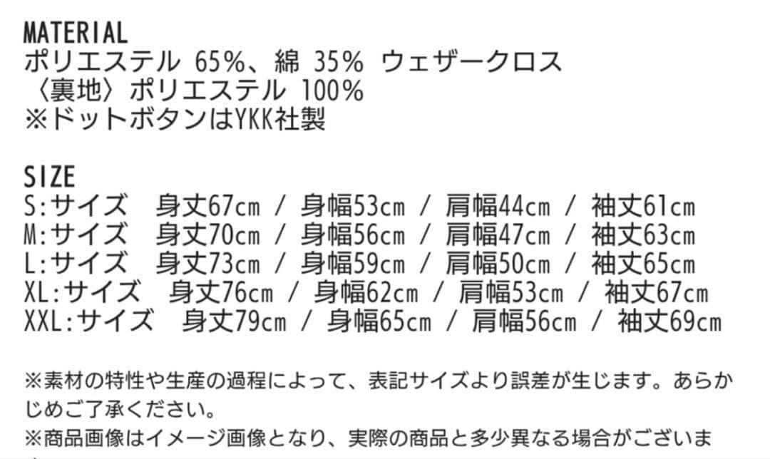 Hi-STANDARD コーチジャケット L 黒ハイスタNOFXピザオブデス