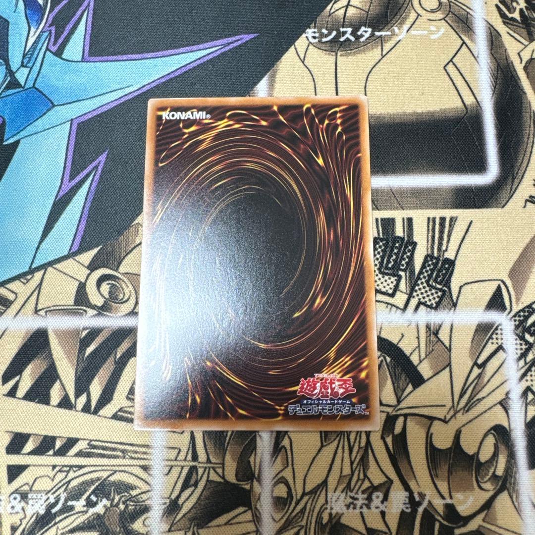 遊戯王　女剣士カナン 25th クオシク