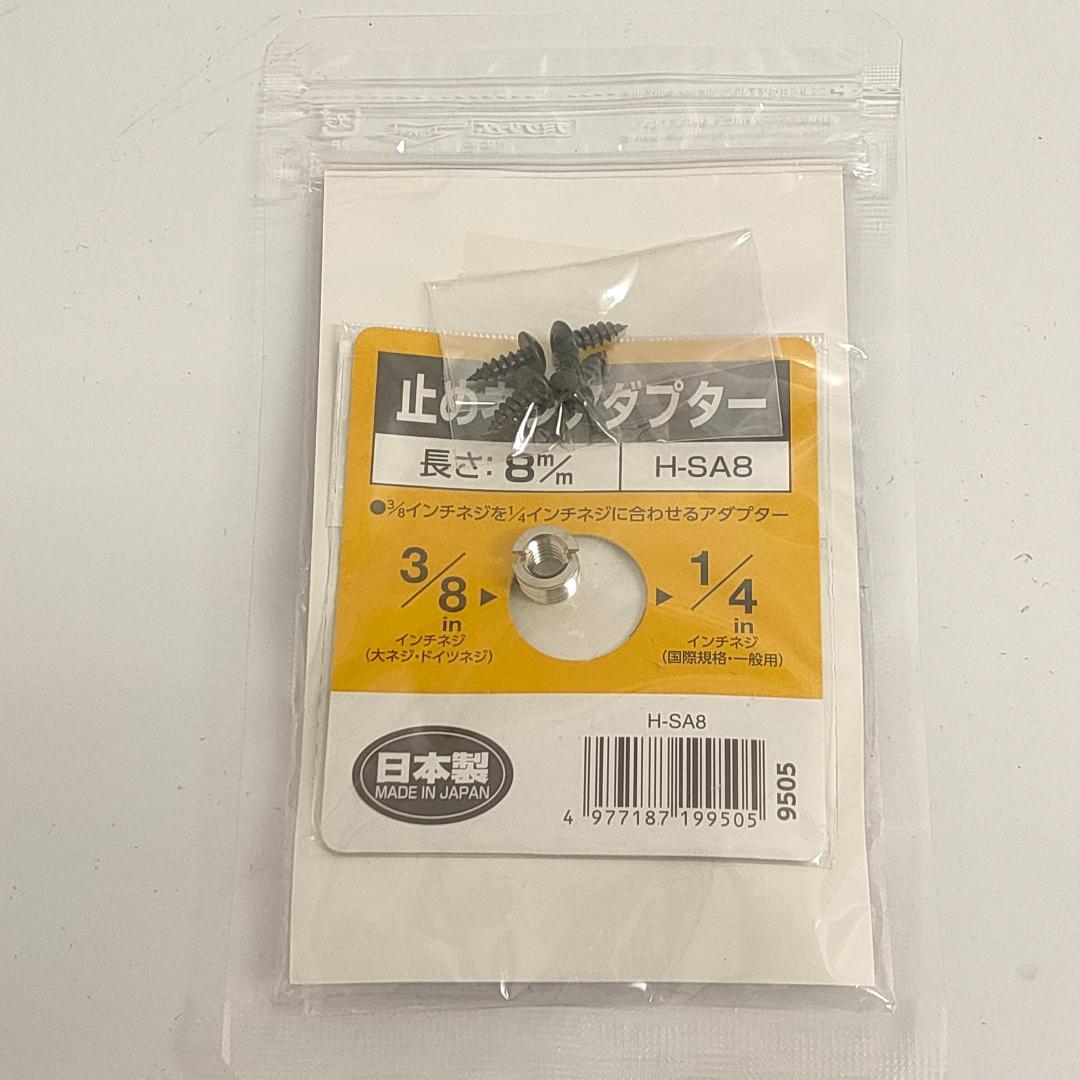 【新品】38Explore LEDランタン用スタンドパーツ ３種セット